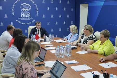 Подмосковная «Единая Россия» провела стратегическую сессию по обсуждению программы партии в сфере ЖКХ