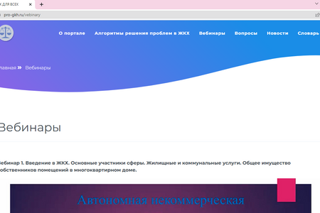 Жителям Москвы рассказали про содержание общедомового имущества