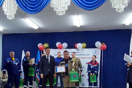 Республиканский конкурс профессионального мастерства «Лучший по профессии»