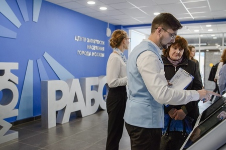 Рабочая встреча руководства центра занятости и его структурных подразделений
