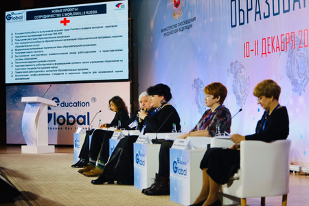 СПК ЖКХ принял участие в международном конгрессе  «Global Education — Образование без границ»
