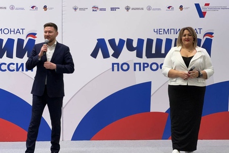«Единая Россия» поддержала чемпионат в сфере ЖКХ «Лучший по профессии»