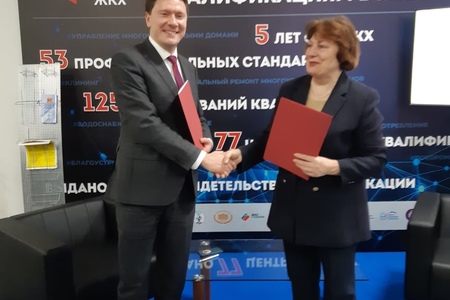 Соглашение о совместной деятельности