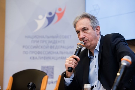 Александр Лейбович представил ключевые инструменты Национальной системы квалификации на НРБ-2020