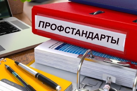 Новая статья заместителя председателя Совета по профессиональным квалификациям в ЖКХ, профессора, доктора экономических наук – Чернышова Л.Н.
