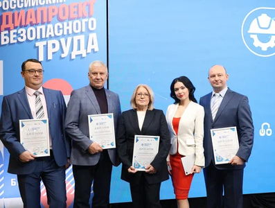 Обсуждение вопросов охраны труда на предприятиях ЖКХ