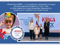 Изображение WhatsApp 2025-06-17 в 17.09.26_7d3d2e6e
