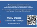 Изображение WhatsApp 2025-06-17 в 17.09.27_243f383c