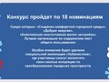 Изображение WhatsApp 2025-06-17 в 17.09.27_3386fdc8