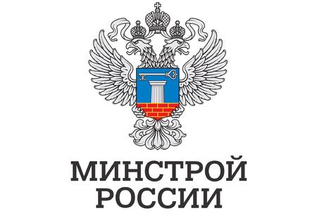 Министерство строительства и ЖКХ РФ продолжает системную законодательную работу, направленную на повышение прозрачности деятельности в сфере управления многоквартирными домами и совершенствование системы лицензирования.