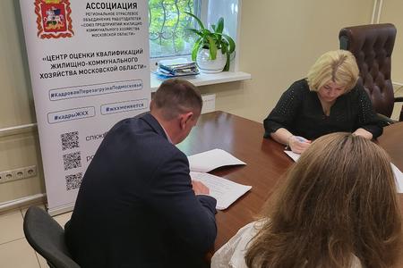 02.06.2022 г. в Одинцово проведена процедура независимой оценки квалификаций