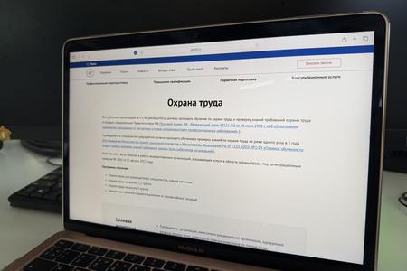 Более 600 специалистов сферы ЖКХ повысили квалификацию по охране труда с начала года