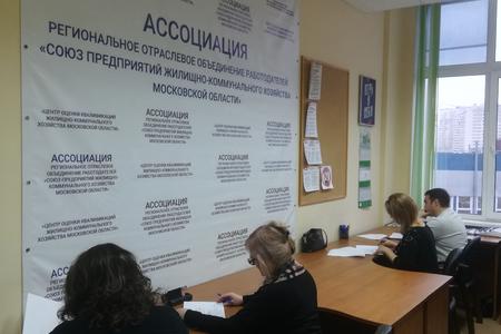 26.11.2021 г. проведена процедура независимой оценки квалификаций