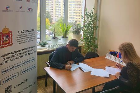 23.09.2022 г.  проведена процедура независимой оценки квалификаций