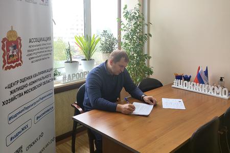 27.09.2022 г.  проведена процедура независимой оценки квалификаций