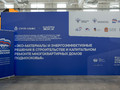 Чемпионат профмастера (3)_resized